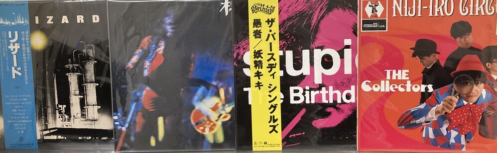 10/8(木) 日本のロック・パンク中古レコード多数放出！！！ : ディスク
