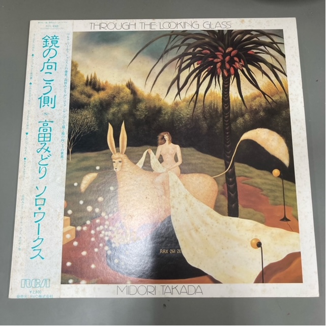 4月23日(火)ノイズ・アヴァンギャルドのレコードがまとまって 4月23日(火)ノイズ・アヴァンギャルドのレコードがまとまって