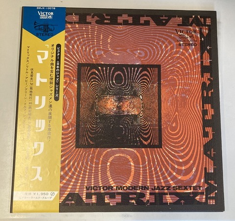Dare Out of the Silence 日本盤 CD 激レア品　帯付き 6/16(火) □レコード□ 日本人ジャズの激レア盤が入荷しました