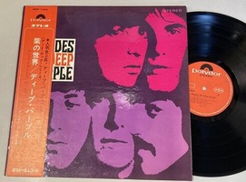 んoon『FREEWAY』アナログ レコード 新品未開封｜Yahoo!フリマ
