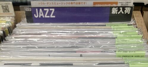 10/7(水) JAZZ高音質中古レコードまとまって入荷！ : ディスクユニオン