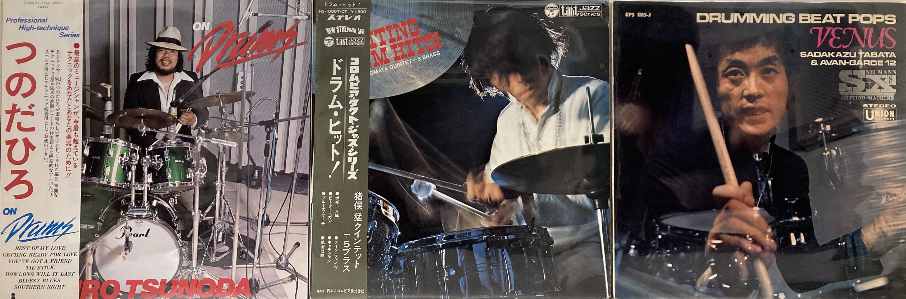 12/26(金)和モノ～日本のロック、シティ・ポップがまとまって入荷