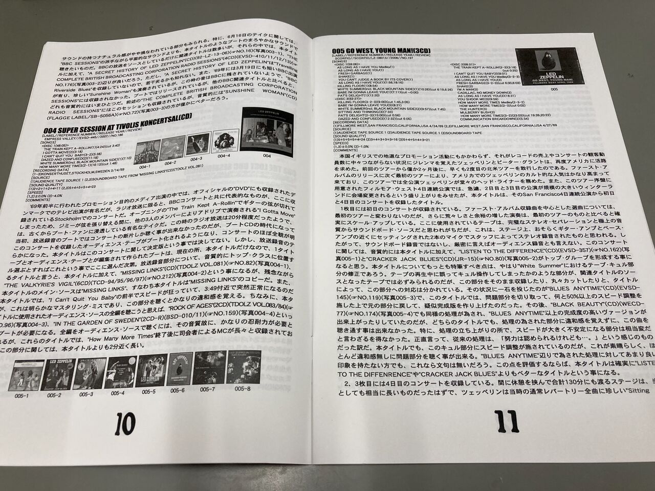 9/14(土)【ZEP本】BOOT POISONINGが入荷♪ : ディスクユニオン新宿中古