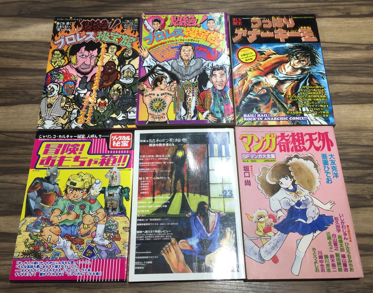 12月7日(水) アングラ＆サブカル系映画中心！映画中古書籍入荷