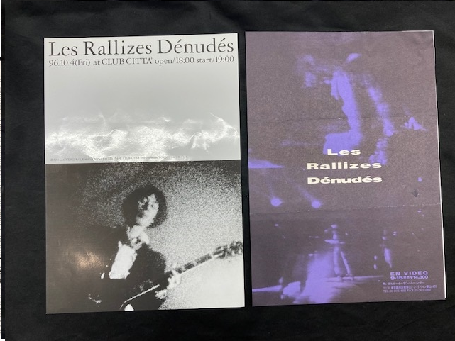 8/23(金) PUNK/NEW WAVE期中心に音楽雑誌/ZINEまとめて入荷 8/23(金) PUNK/NEW WAVE期中心に音楽雑誌/ZINEまとめて入荷