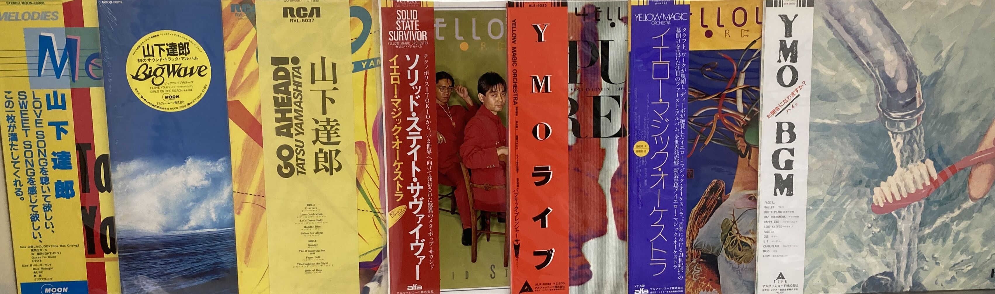 9/25(水)【定番人気】シティ・ポップのレコードがまとまって入荷