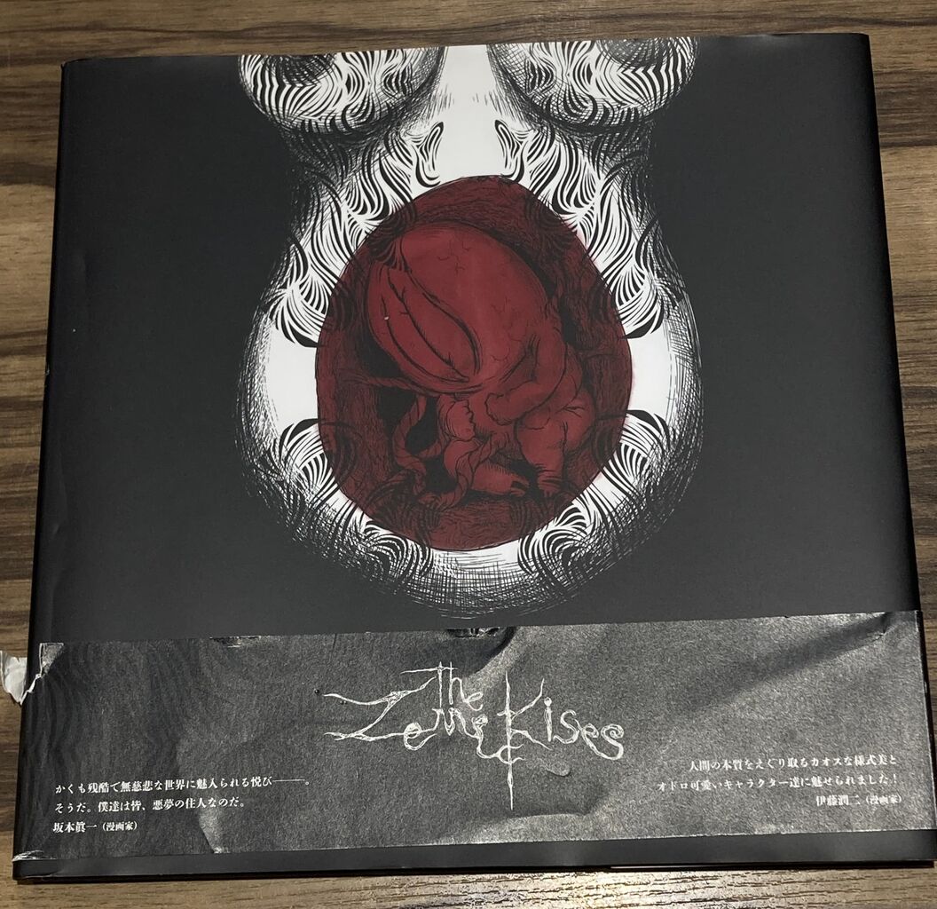 7月13日(月) DIR EN GREY 京 関連書籍入荷しました♪ : ディスク