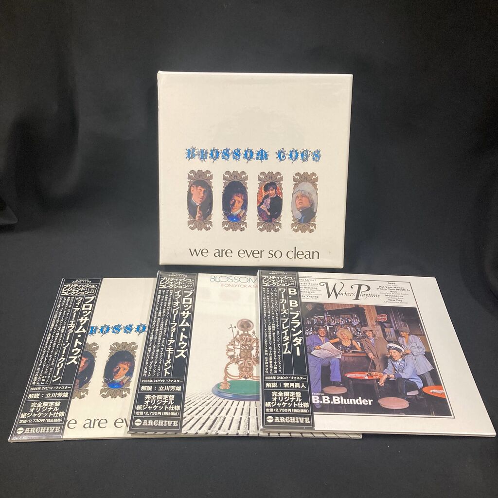 7/10(水)ROCK/PROGRESSIVE ROCK特典BOX付紙ジャケットCD入荷