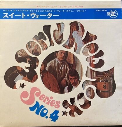 7/23(木)ロック国内レコード入荷情報 : ディスクユニオン新宿中古センター