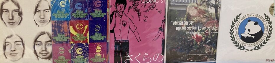 andymori 5タイトルまとめ買いセット レコード LP アナログ トート andymori 5タイトルまとめ買いセット レコード LP アナログ
