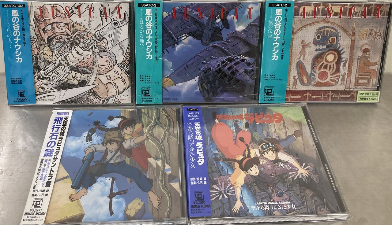 9/8(月) レア！ジブリサントラ旧規格CDが入荷！！ : ディスク