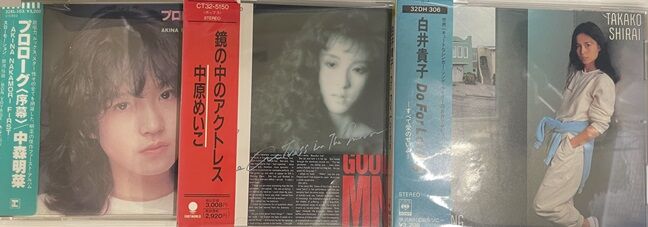 7/3(水)廃盤旧規格！邦楽中古CD入荷しました！ : ディスクユニオン新宿