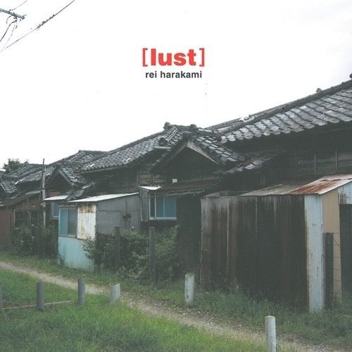 新品入荷】12/27(火)レイ・ハラカミ/LUSTのレコードが入荷いたし