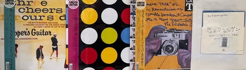 希少！フリッパーズギター　カメラ・トーク　アナログレコード　帯付き！ 希少！フリッパーズギター カメラ・トーク アナログレコード 帯