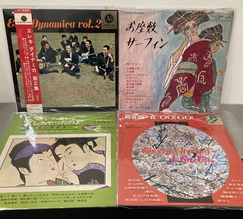 12/14(日)【第二弾 GS LP編】 ジャパニーズ・ロック 廃盤レコード放出