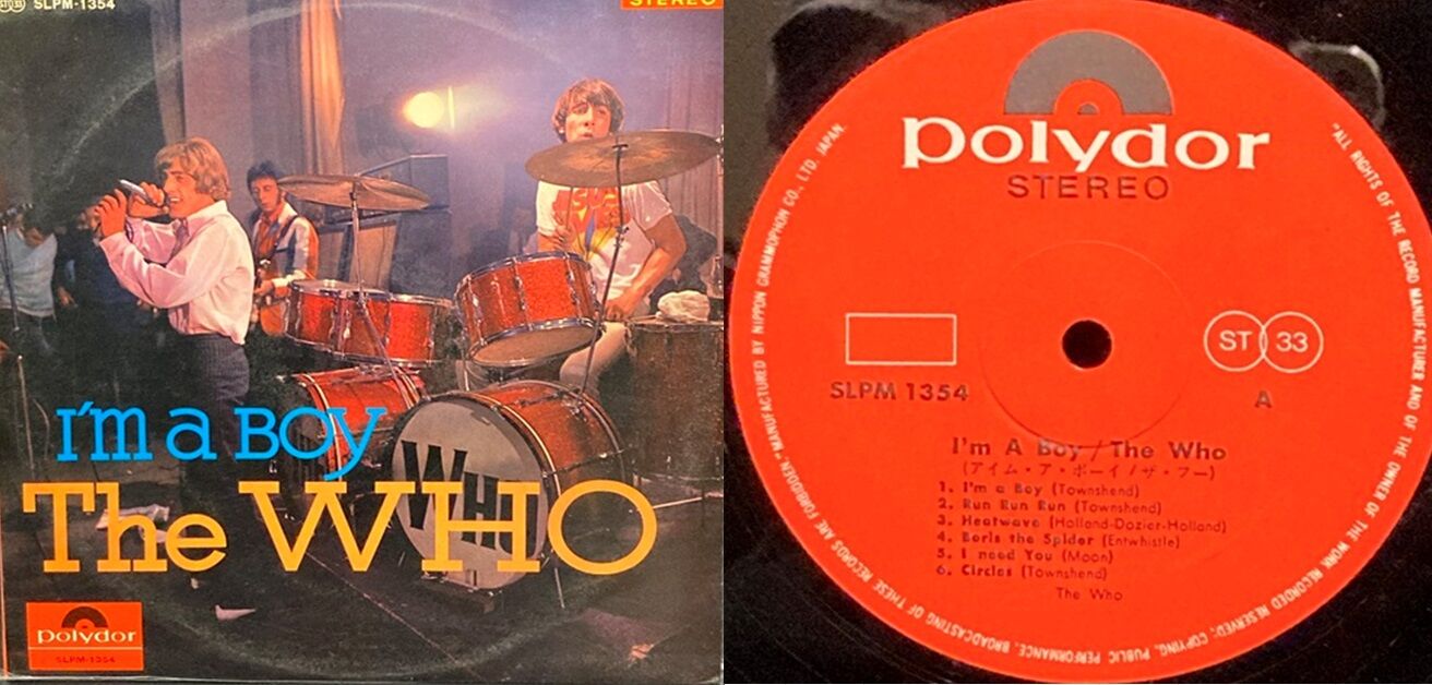 7/30(水) THE WHO/マイ・ジェネレーション ガールジャケット入庫