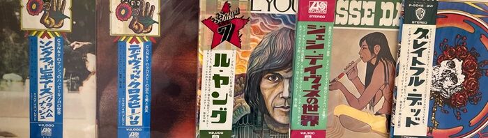 12/9(土) 国内盤！中古レコード大放出致します！ : ディスク