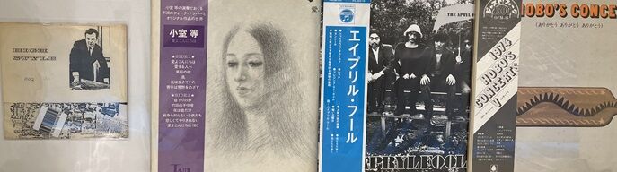 11/14(木) 日本のロック・ポップス中古レコード入荷情報♪ : ディスク