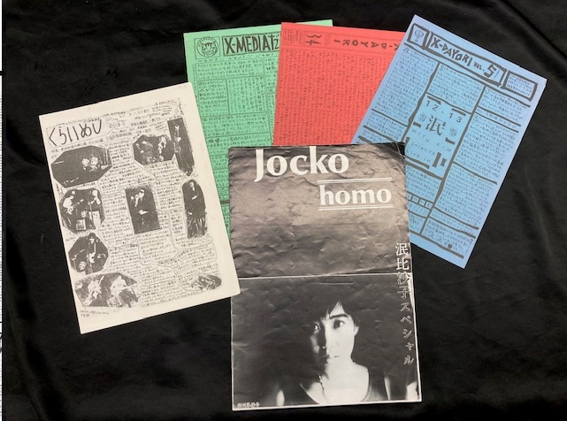 8/23(金) PUNK/NEW WAVE期中心に音楽雑誌/ZINEまとめて入荷 8/23(金) PUNK/NEW WAVE期中心に音楽雑誌/ZINEまとめて入荷