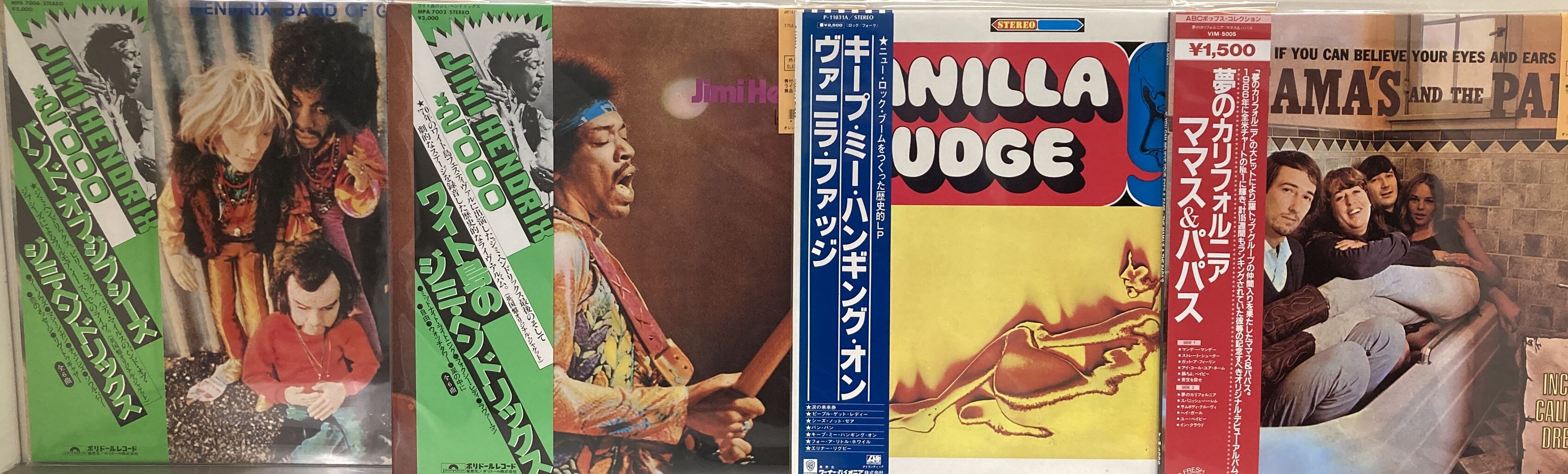 紙ジャケ プログレ(ユーロ多め) CD まとめ vol.1 新入荷情報】プログレ紙ジャケ帯付CDを約40枚大放出！第1弾！
