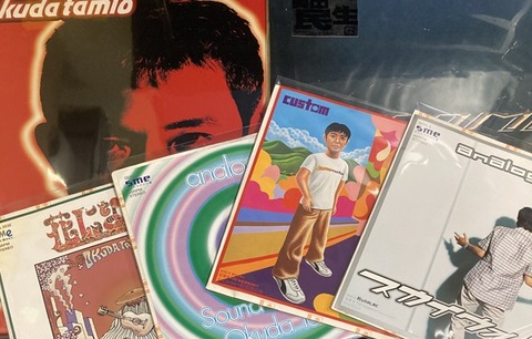 奥田民生　EPレコード 5枚セット 奥田民生 – E | Releases | Discogs