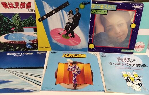 12月1日(木)日本のロック・シティポップのレコードがまとまって