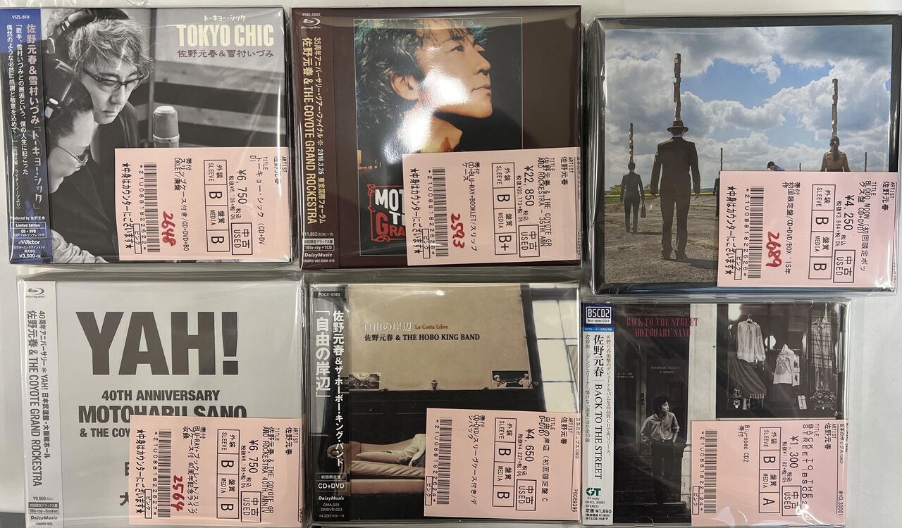 2/15(木) 佐野元春の中古CD・DVDまとまって入荷です 2/15(木) 佐野元春の中古CD・DVDまとまって入荷です
