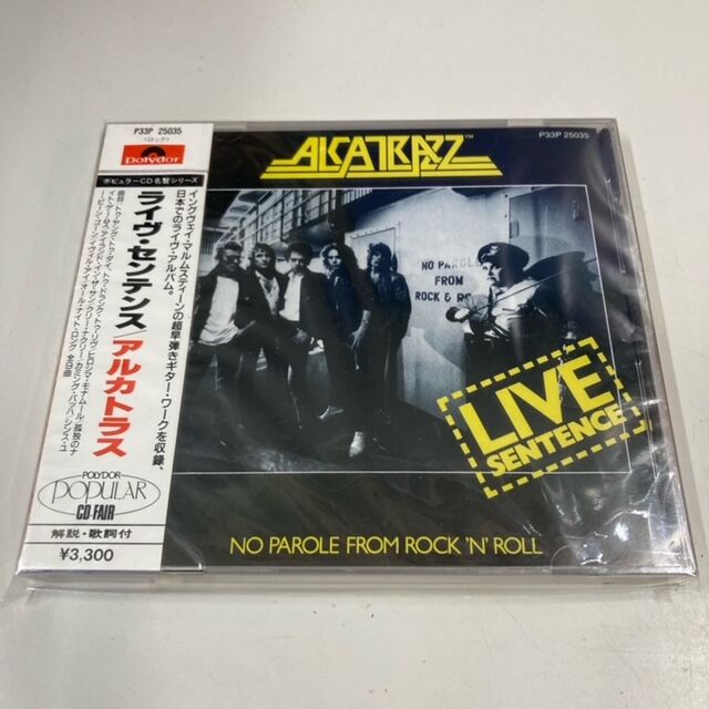 12/7(木)シール帯、未開封品多数 ポリドール旧規格CD入荷