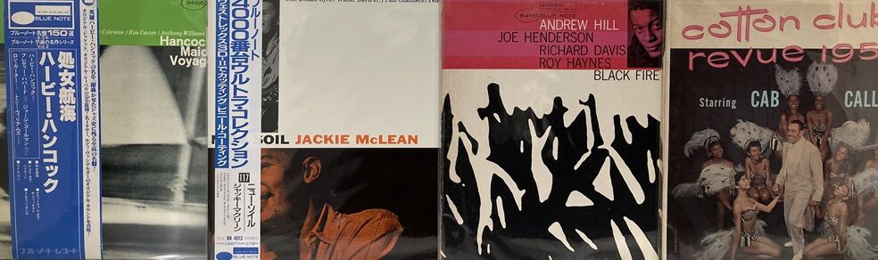 7/21(火) JAZZ中古レコード入荷情報！ : ディスクユニオン新宿中古センター