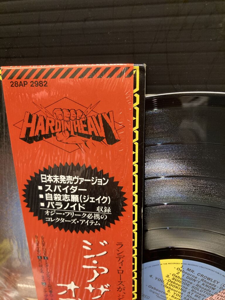 10/1(木)オジー国内独自編集盤ほか少量ですがまとまって入荷