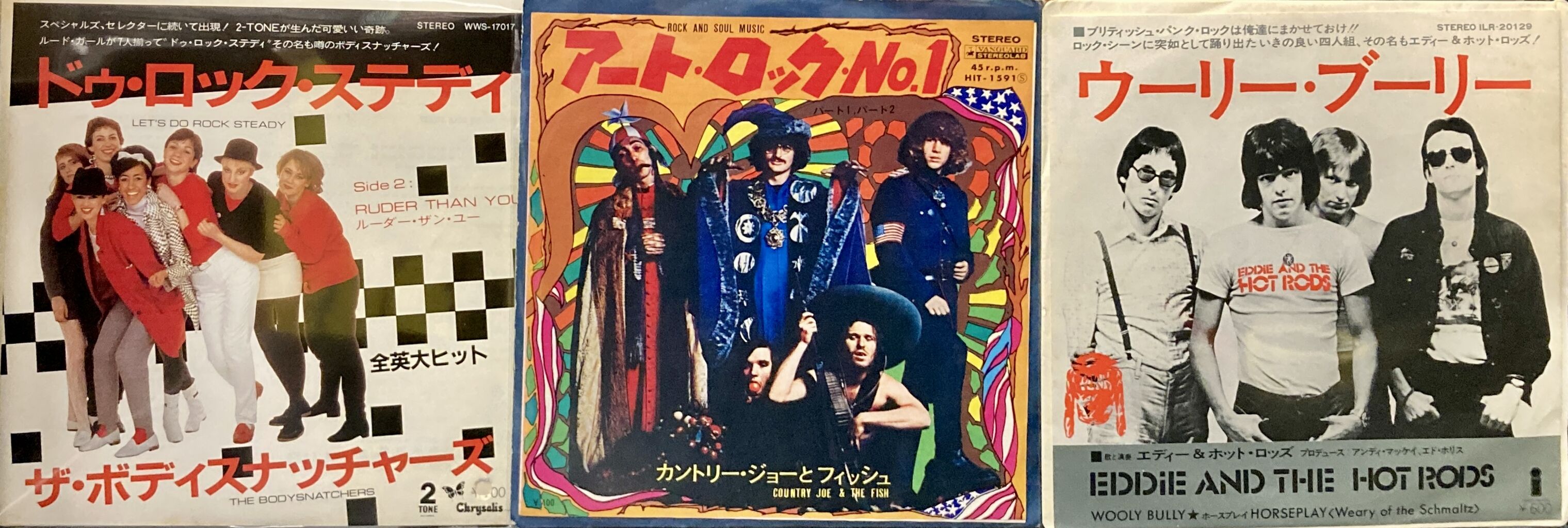 12/5 (金) 中古7インチレコード入荷情報。 : ディスクユニオン新宿