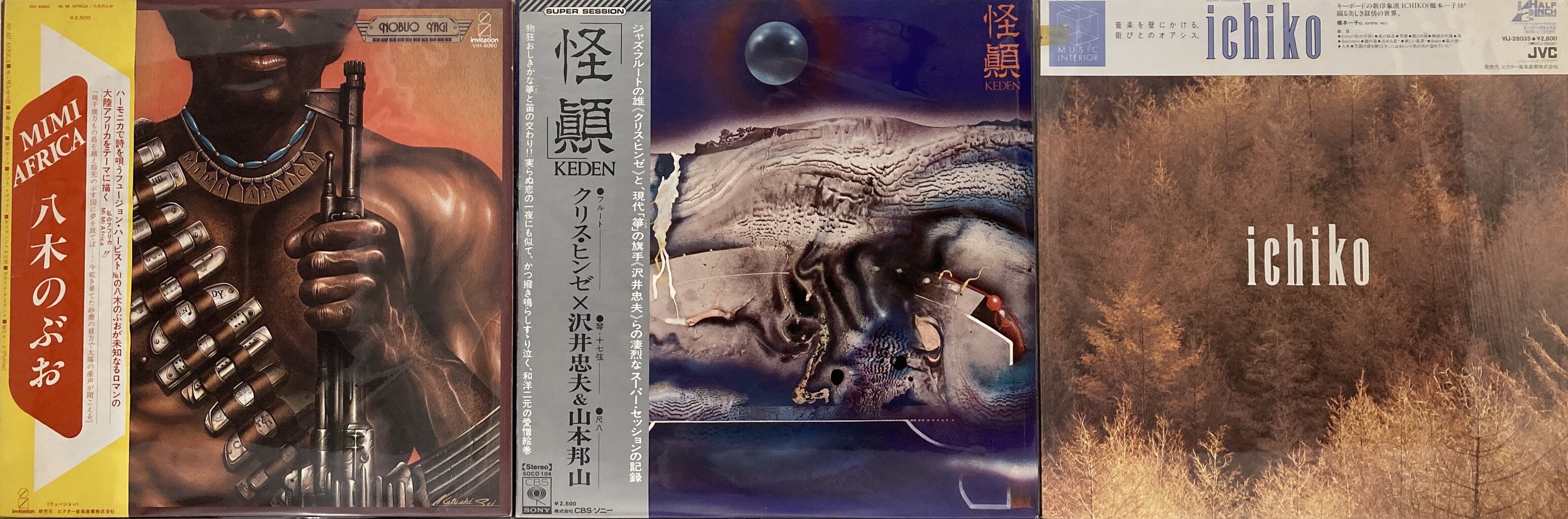 ドラムンベース、音響系中古CD20作品まとめ売り 8/23(土)和モノ＆日本のロック／ポップスまとまって入荷♪ : ディスク
