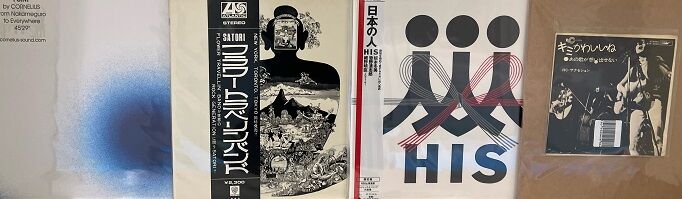 4/18(木) 日本のロック・ポップス中古レコード入荷情報