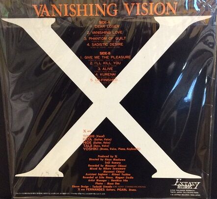 10/23(日) X(エックス) / VANISHING VISION ピクチャー盤入荷