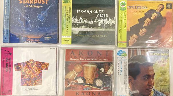 11/27(水) ハワイアン！中古CD大放出!! : ディスクユニオン新宿中古