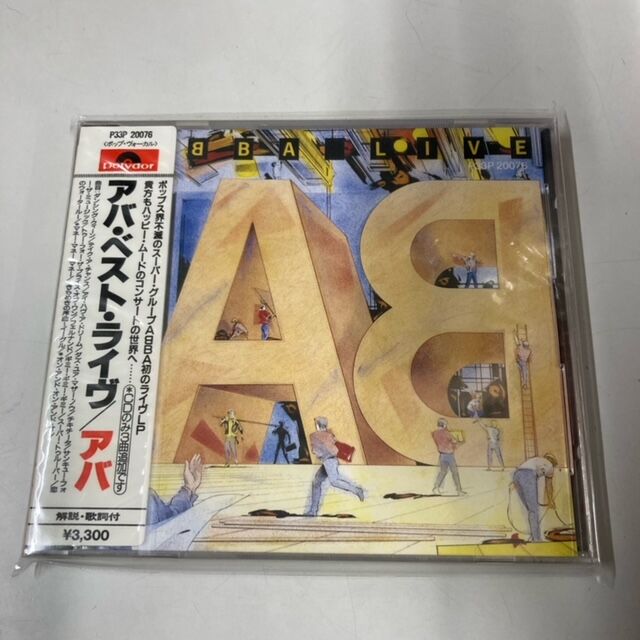 12/7(木)シール帯、未開封品多数 ポリドール旧規格CD入荷 12/7(木)シール帯、未開封品多数 ポリドール旧規格CD入荷
