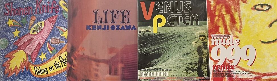 9/5(土)日本のロック・パンク中古レコード入荷情報！ : ディスク