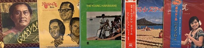 11/24(日) ハワイアン！ 中古レコード大放出！ : ディスク