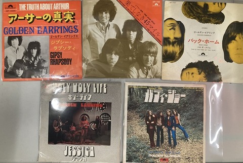 7/27(日)これ、凄いです。一筋縄ではいかないロックの国内盤