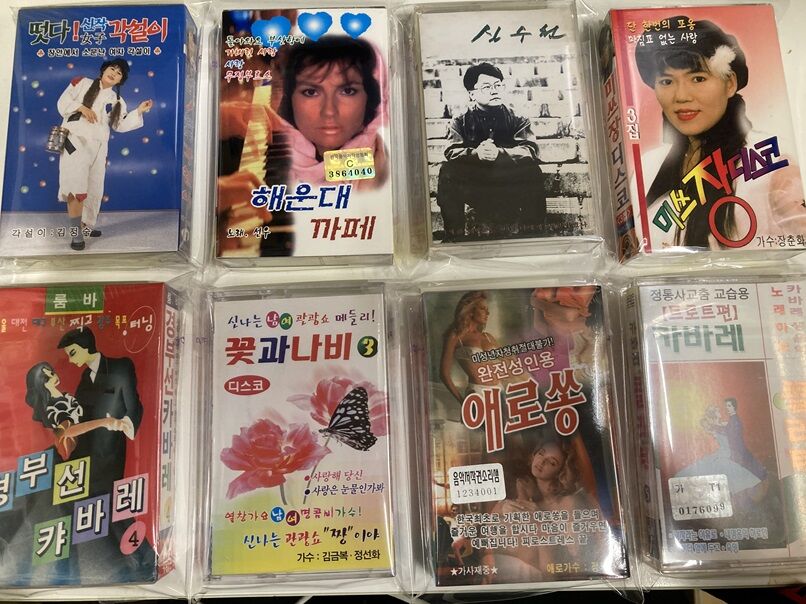 8月5日(火)韓国、トロット・ポンチャックのカセットテープ&ポン