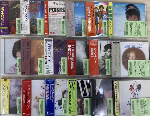 9/25(水)邦楽、洋楽の旧規格CDがまとまって入荷！ : ディスクユニオン