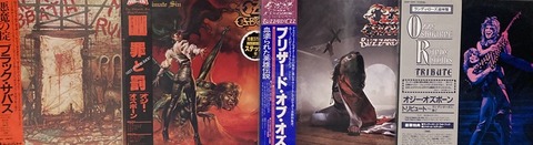 4/14(火) HARD ROCK / HEAVY METAL 中古レコード入荷情報