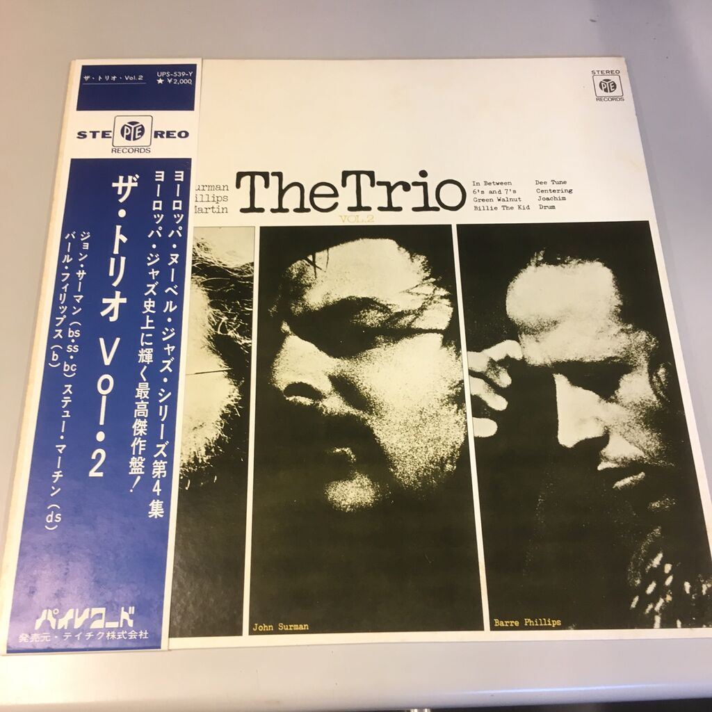 5/2(火)アイビーズ！ ロックの珍しい帯付きレコードが入荷しました