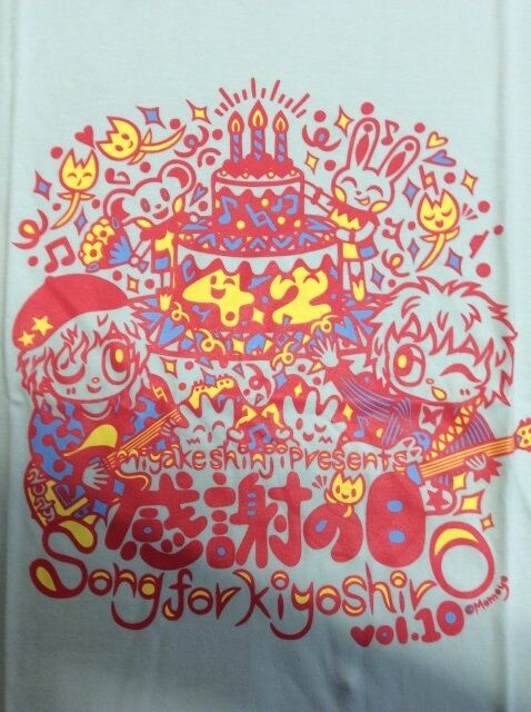 9月22日(木) 忌野清志郎 多め！J-POPアーティストTシャツ