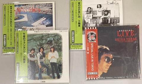 スターシップ／紙ジャケットＣＤ３枚セット（国内盤） 3847651d-s.jpg