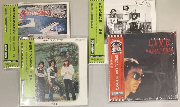 9/23(火) 日本のロック・ポップス！紙ジャケットCD大放出！ : ディスク
