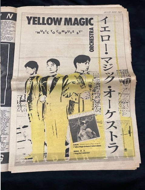8/23(金) PUNK/NEW WAVE期中心に音楽雑誌/ZINEまとめて入荷