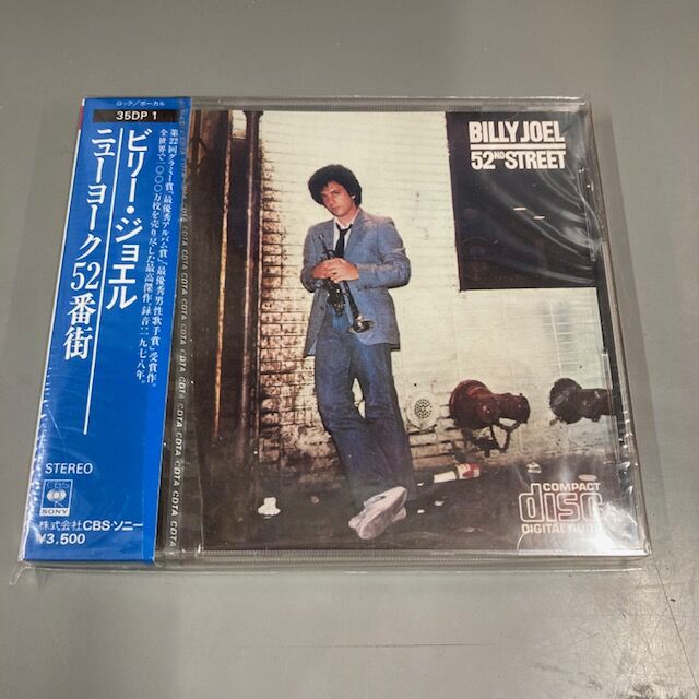 12/11(月)箱帯多数、未開封品も!SONY旧規格帯付CD入荷 12/11(月)箱帯多数、未開封品も!SONY旧規格帯付CD入荷