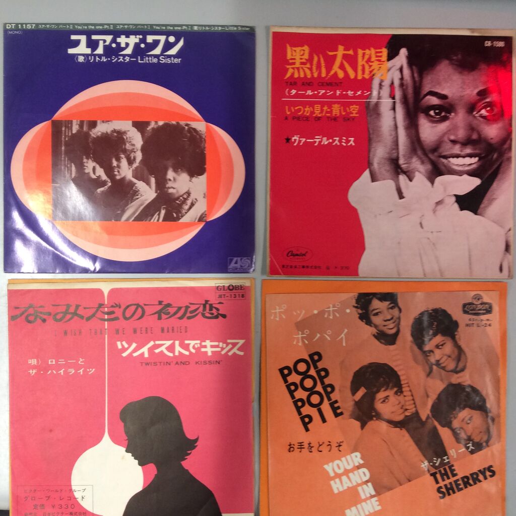 12/4(日)夜 国内盤が強烈! ソウル・R&Bのシングル盤100枚放出 12/4(日)夜 国内盤が強烈! ソウル・R&Bのシングル盤100枚放出