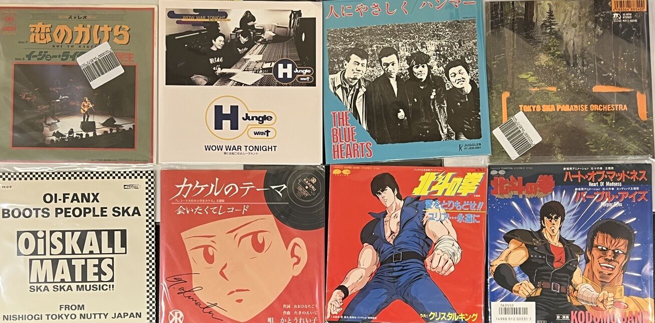 9/5(土)日本のロック・パンク中古レコード入荷情報！ : ディスク